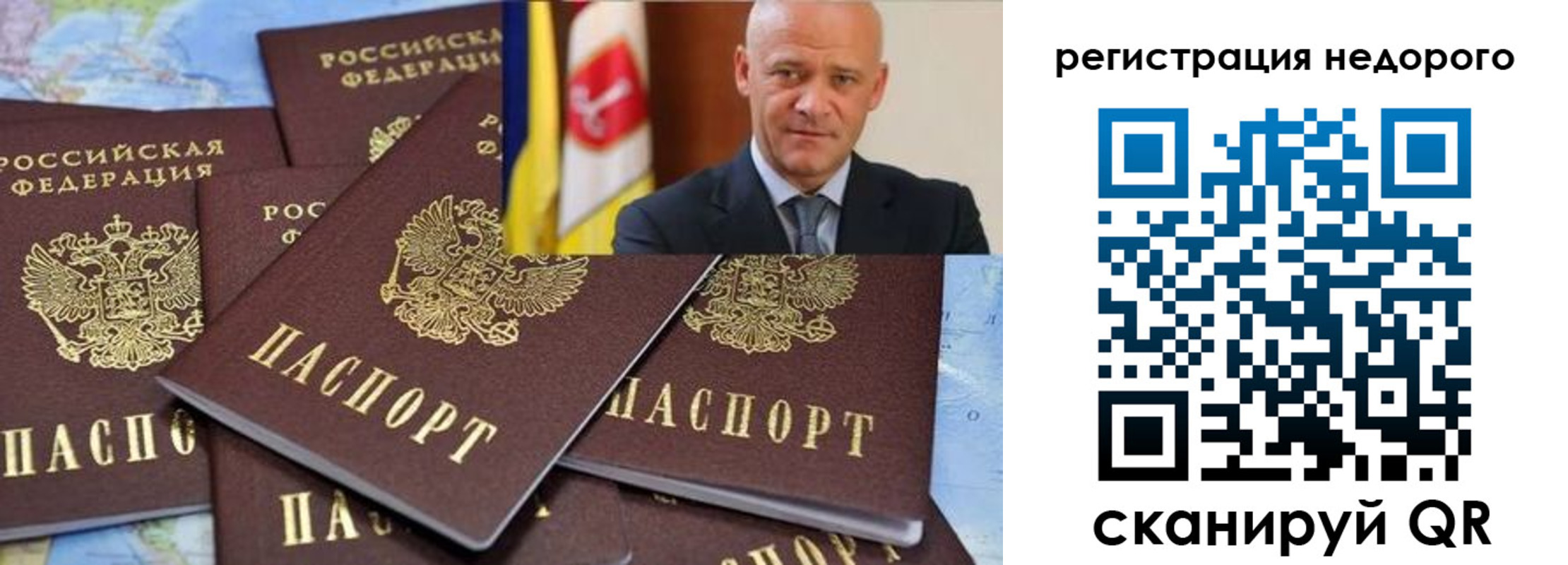 временная регистрация собственник в Чулыме