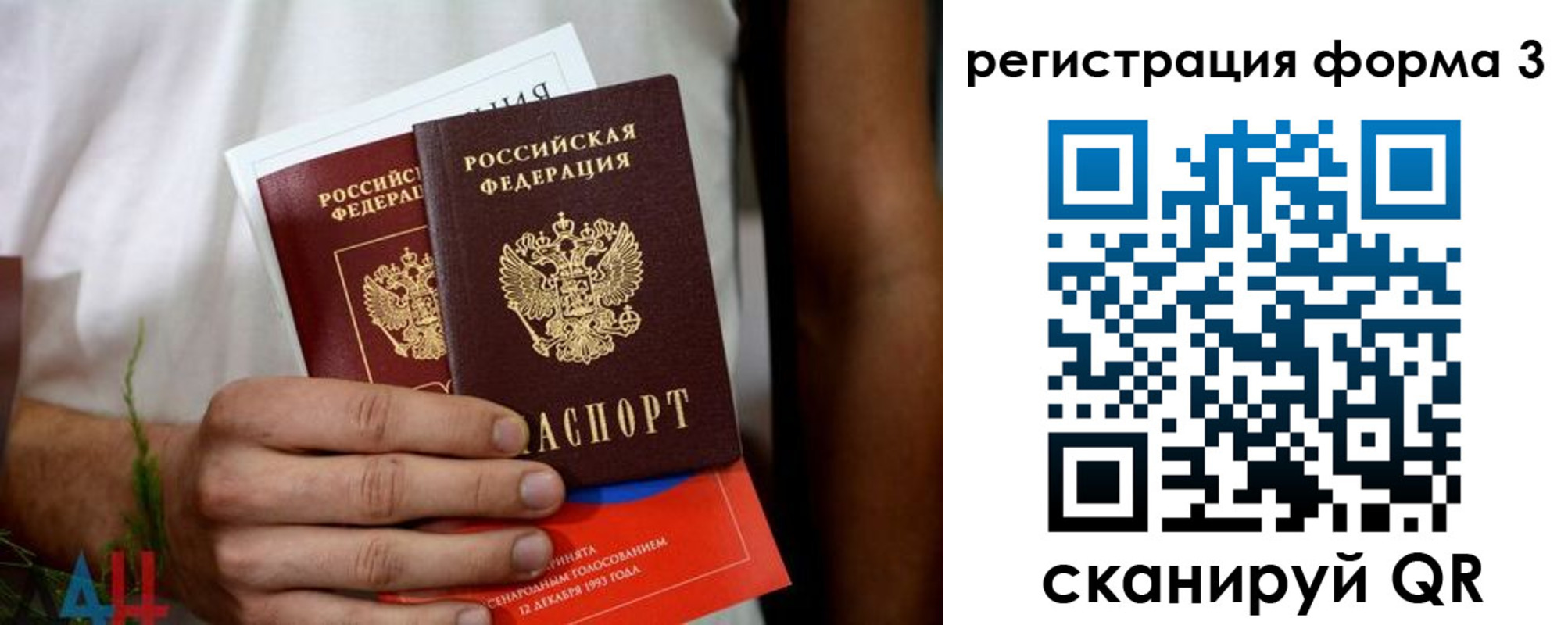 прописка для кредита в Чулыме