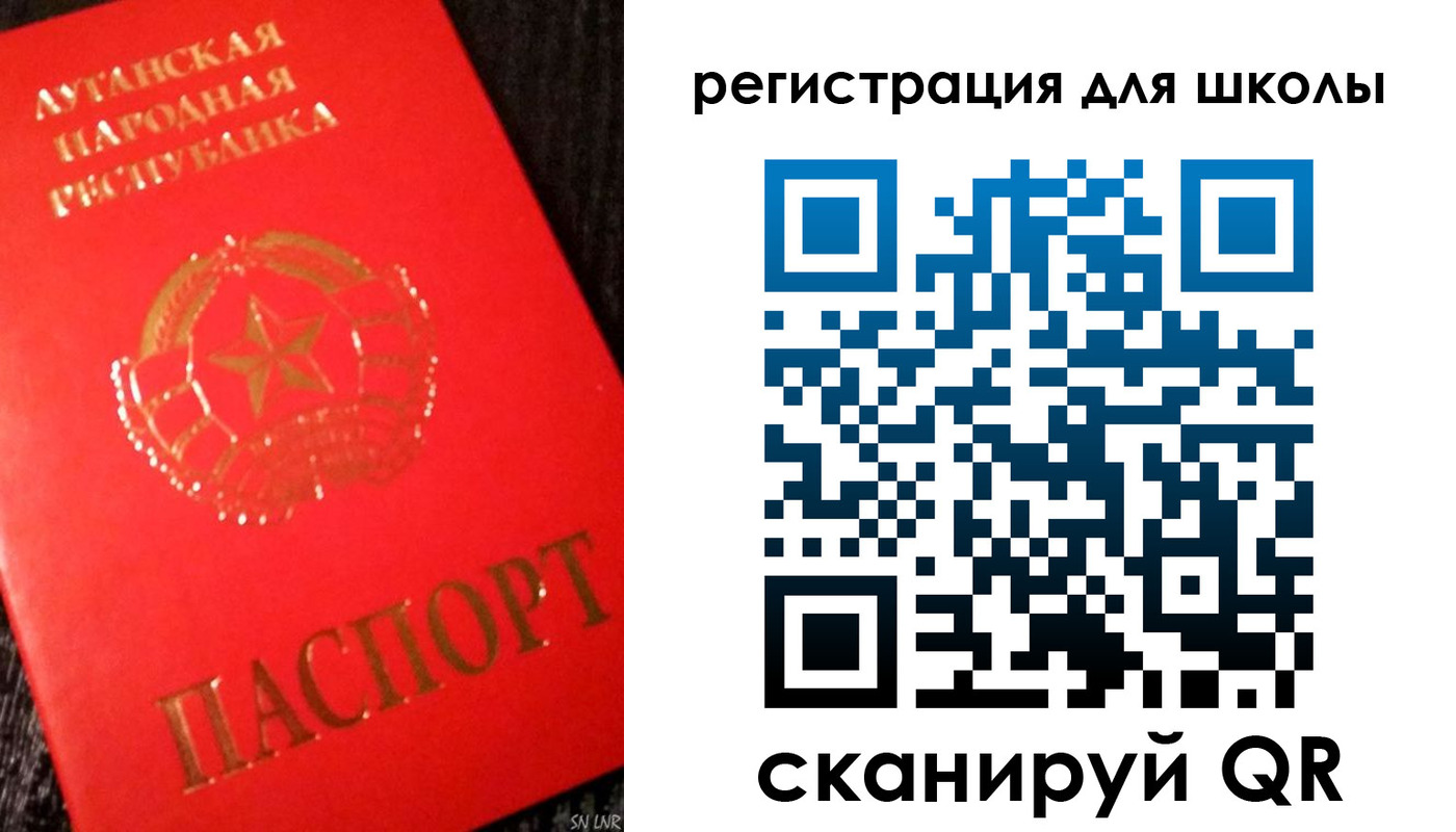 прописка паспорт в Чулыме