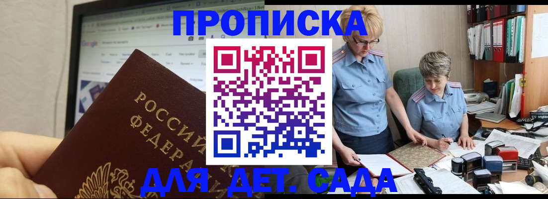 временная регистрация госуслуги в Чулыме