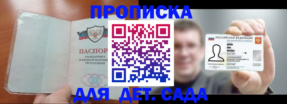 прописка иностранных граждан в Чулыме